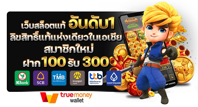 shark slot ฝาก 10 รับ 100